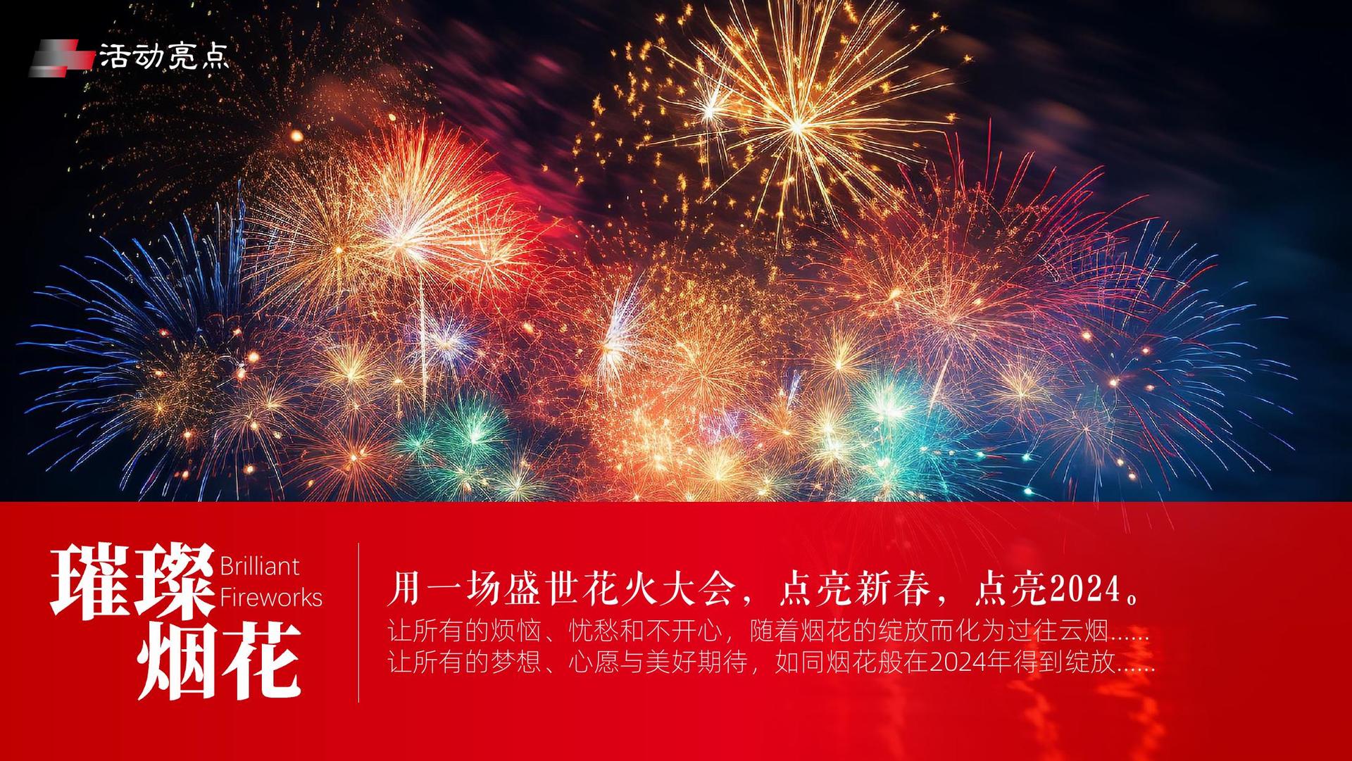 腾嘉文化文化文化IP项目进入品牌化运营阶段